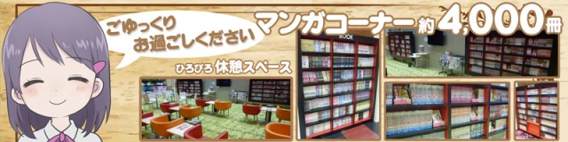 ベガスベガス美しが丘店の最新情報画像