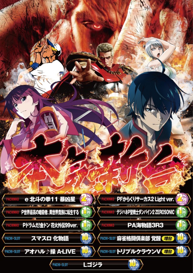 スーパーイースペース塩屋の最新情報画像