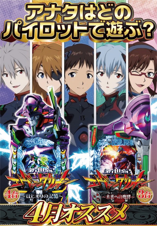 スーパーイースペース塩屋の最新情報画像