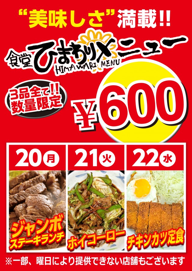 J・Parkディノの最新情報画像