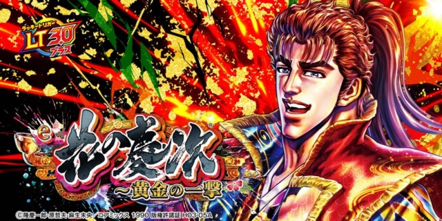 J･Parkディノの最新情報画像