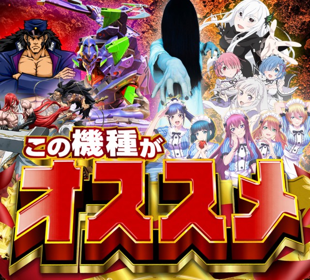 J･Parkディノの最新情報画像