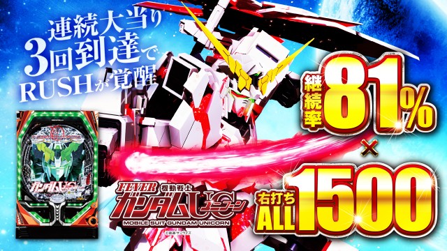 J･Parkディノの最新情報画像