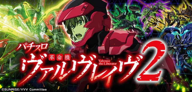 J･Parkディノの最新情報画像