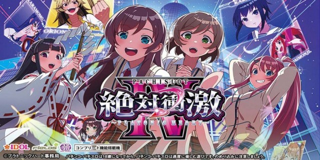 J･Parkディノの最新情報画像