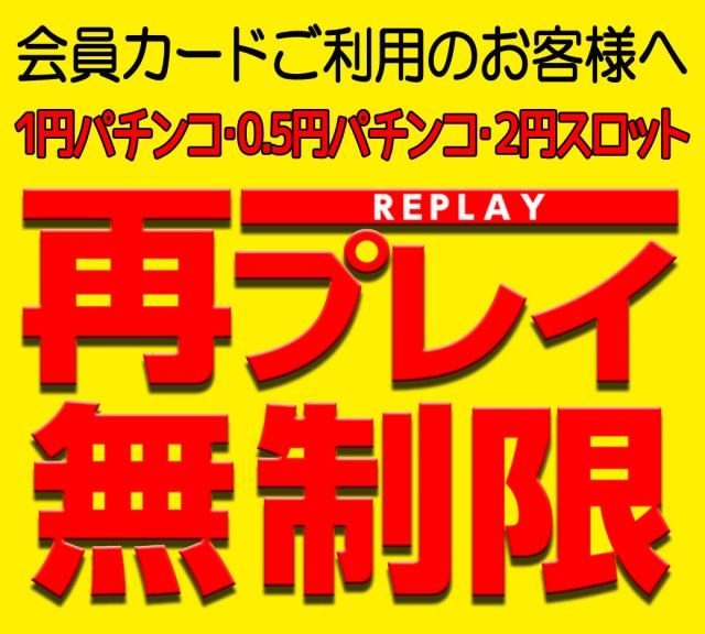 セブン石川の最新情報画像