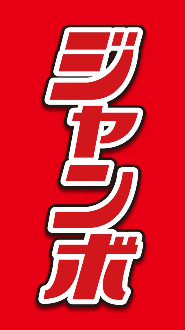 サンシャイン具志川店の最新情報画像