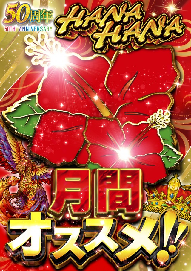 サンシャイン具志川店の最新情報画像