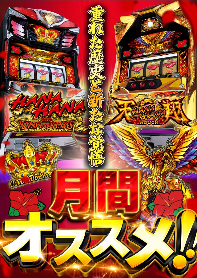 サンシャイン具志川店の最新情報画像