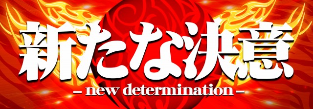 サンシャイン具志川店の最新情報画像