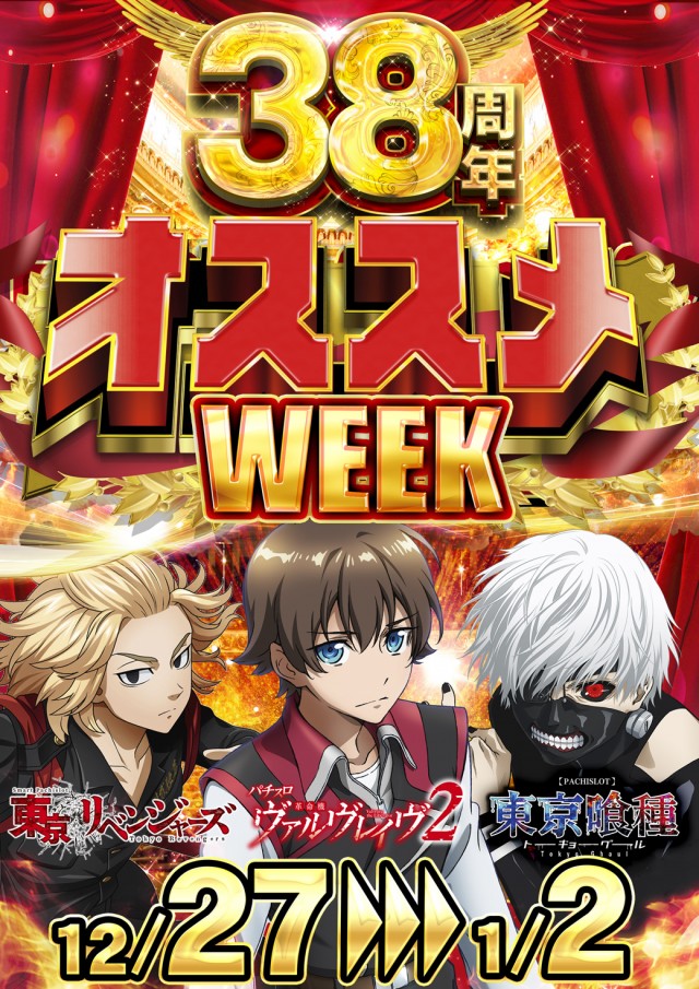 サンシャイン具志川店の最新情報画像