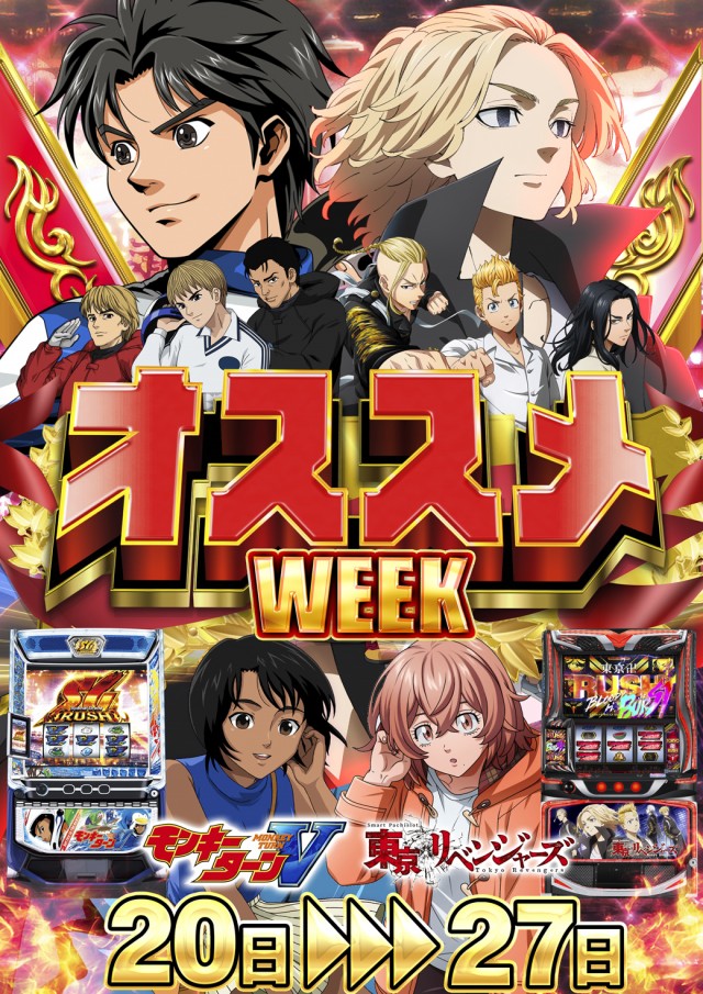 サンシャイン具志川店の最新情報画像