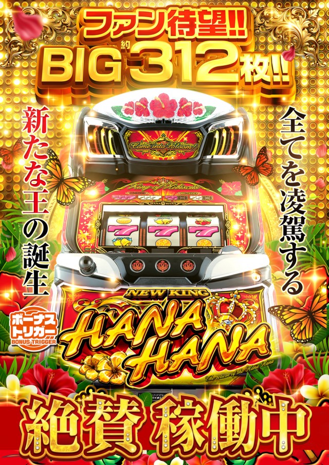 サンシャイン具志川店の最新情報画像