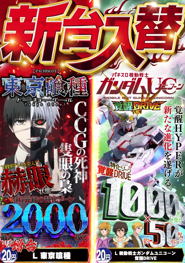 サンシャイン具志川店の最新情報画像