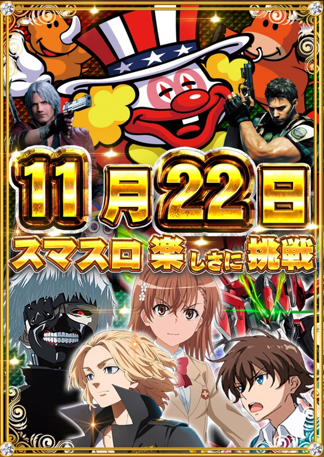 サンシャイン具志川店の最新情報画像