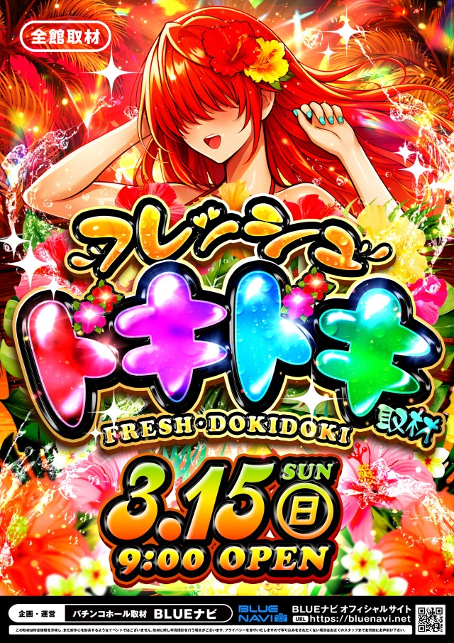 サンシャイン具志川店の最新情報画像