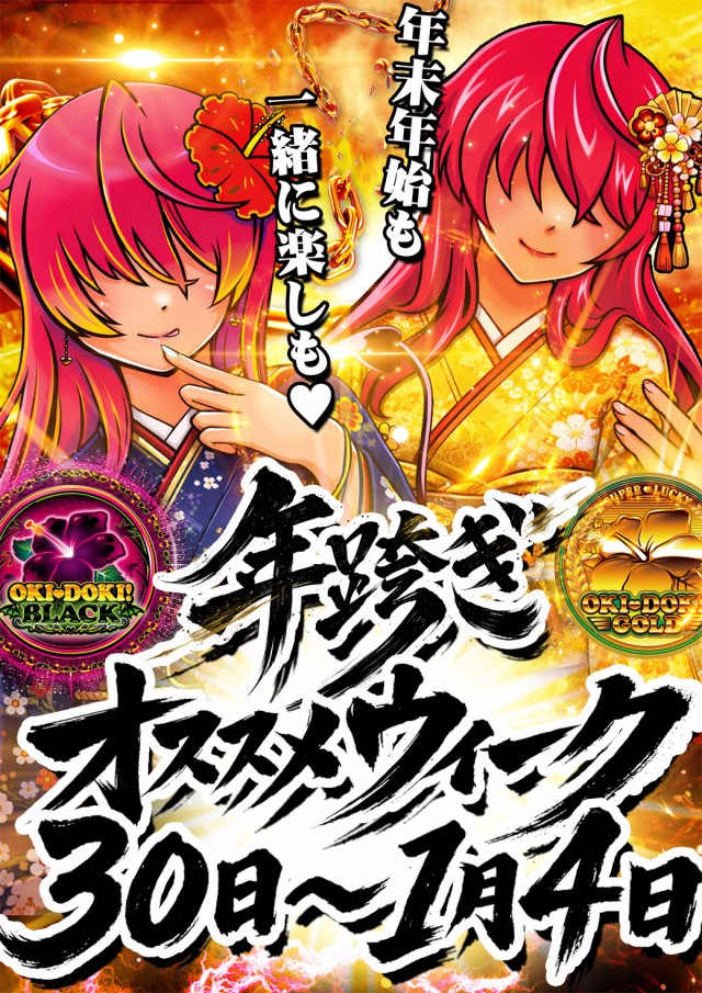 サンシャイン具志川店の最新情報画像