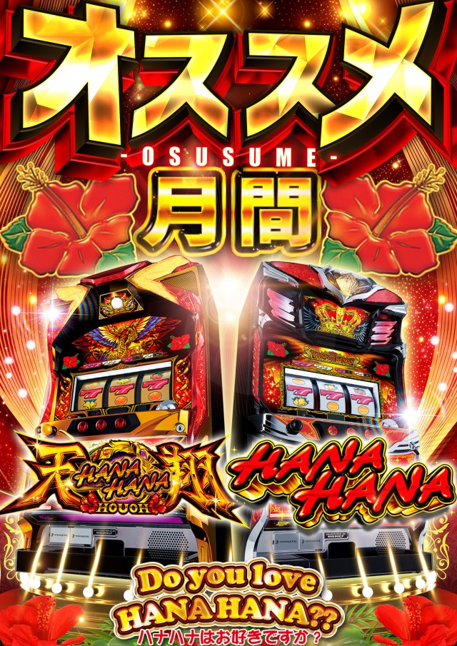 サンシャイン具志川店の最新情報画像