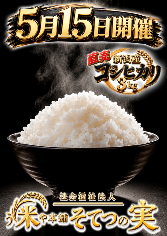 サンシャイン具志川店の最新情報画像