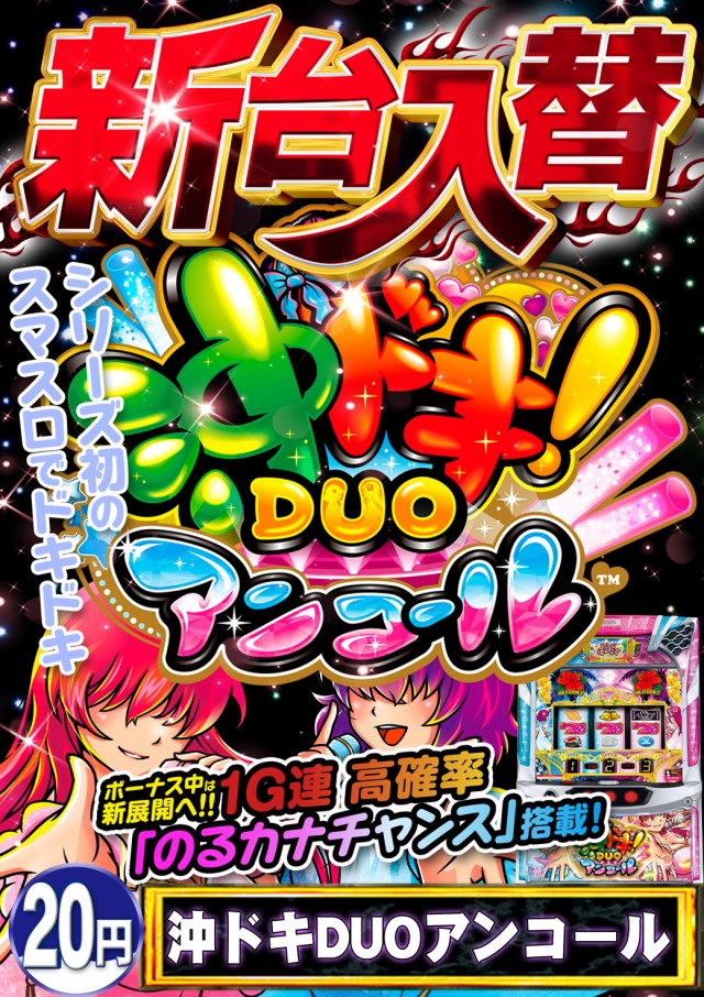 サンシャイン具志川店の最新情報画像