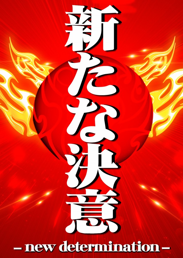 サンシャイン具志川店の最新情報画像