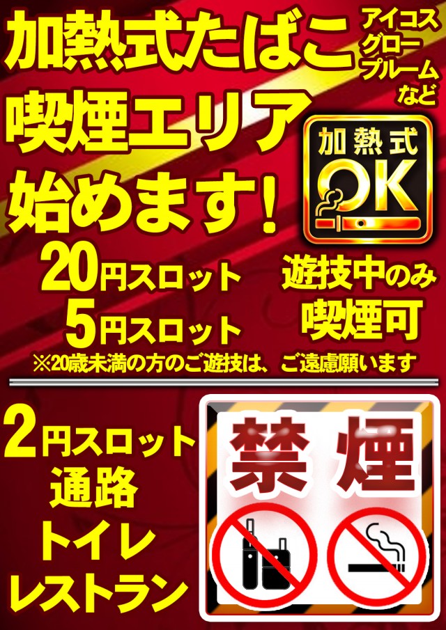 サンシャイン具志川店の最新情報画像