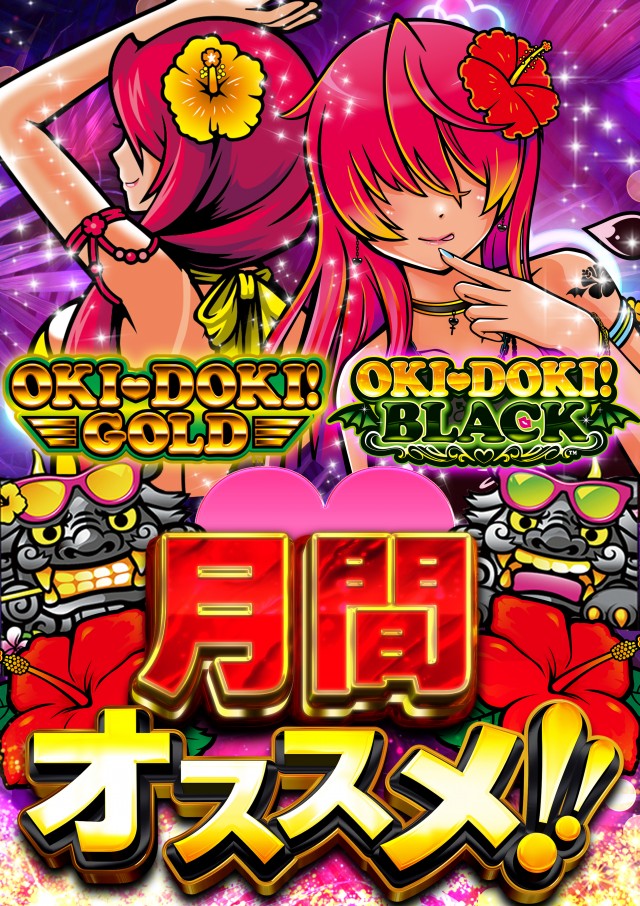 サンシャイン具志川店の最新情報画像