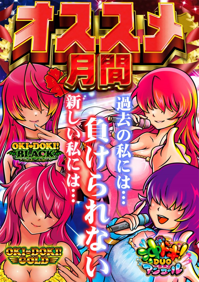 サンシャイン具志川店の最新情報画像