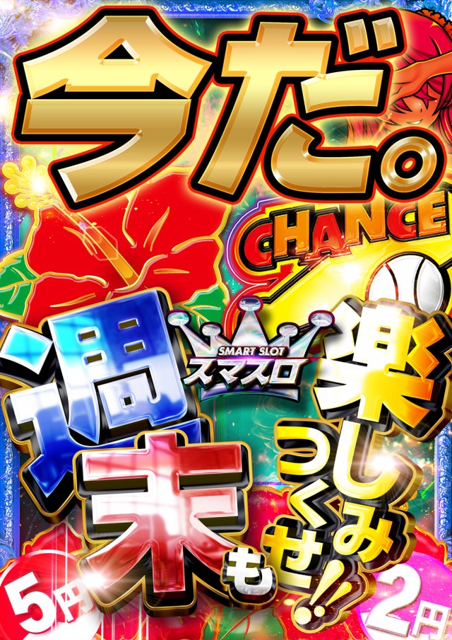 サンシャイン具志川店の最新情報画像