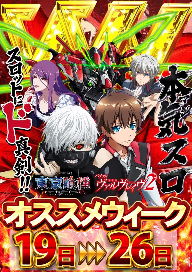 サンシャイン具志川店の最新情報画像