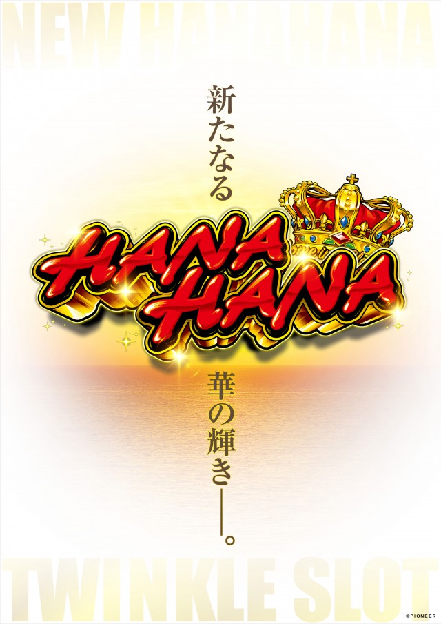 アムズガーデン赤道店の最新情報画像