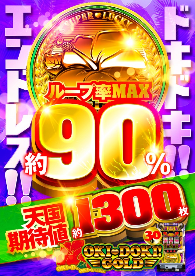 アムズガーデン赤道店の最新情報画像