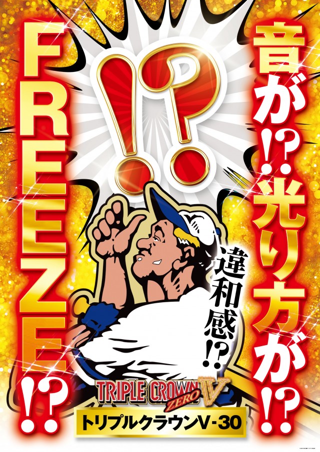 アムズガーデン赤道店の最新情報画像