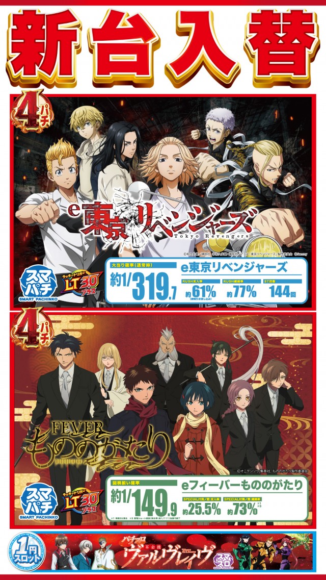 アムズガーデン赤道店の最新情報画像