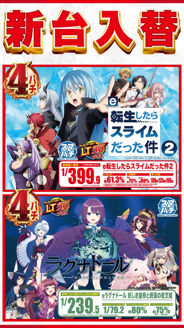 アムズガーデン赤道店の最新情報画像