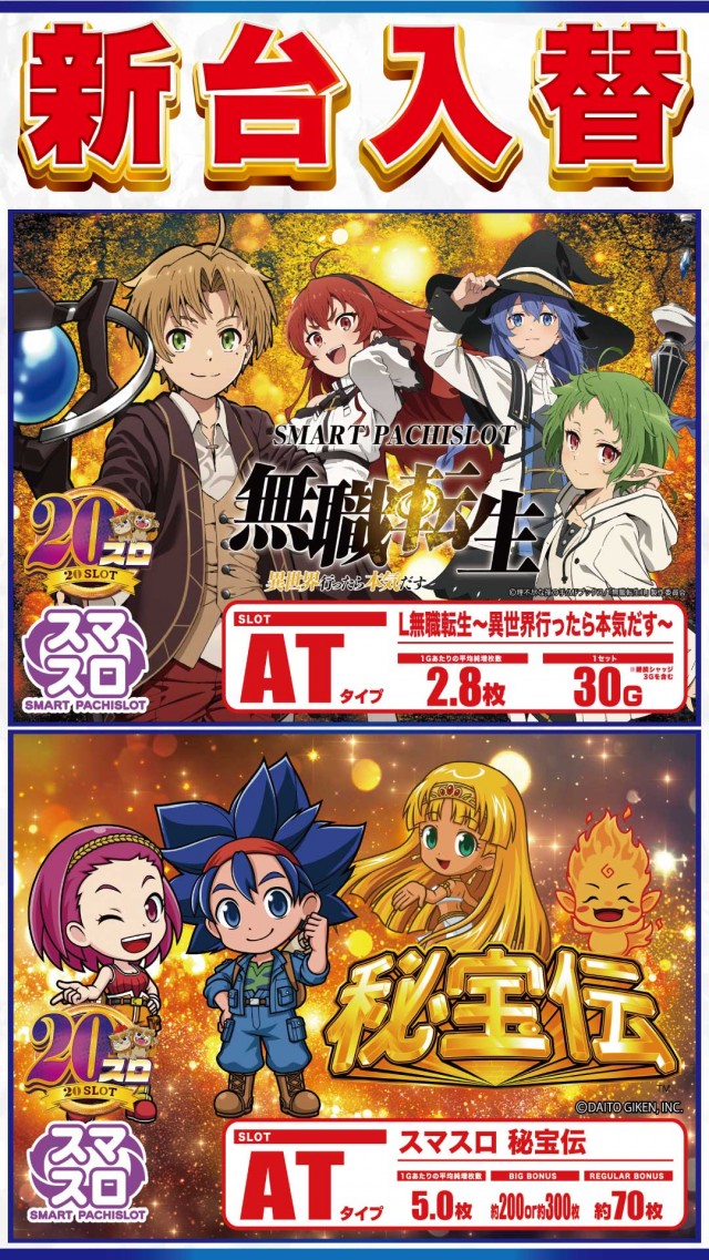 アムズガーデン赤道店の最新情報画像