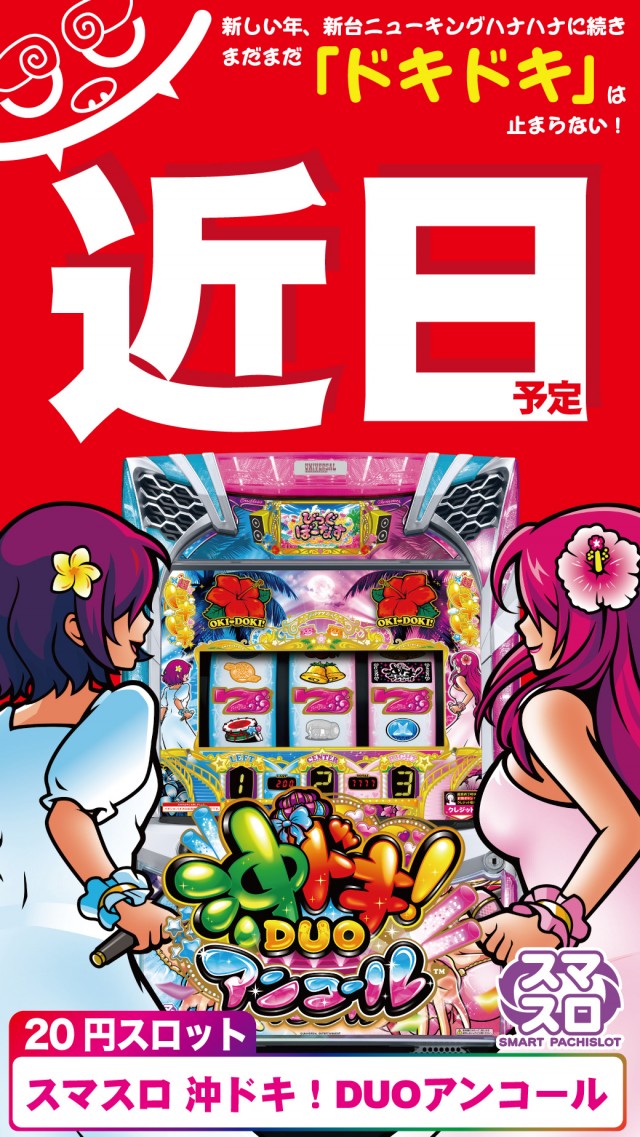 アムズガーデン赤道店の最新情報画像