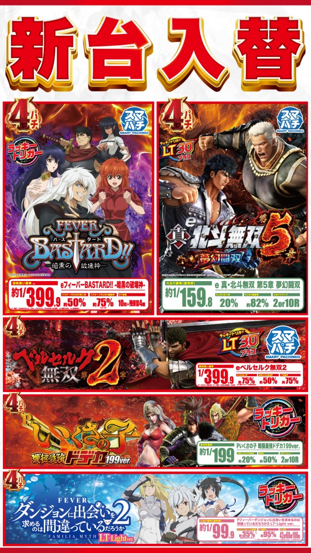 アムズガーデン赤道店の最新情報画像