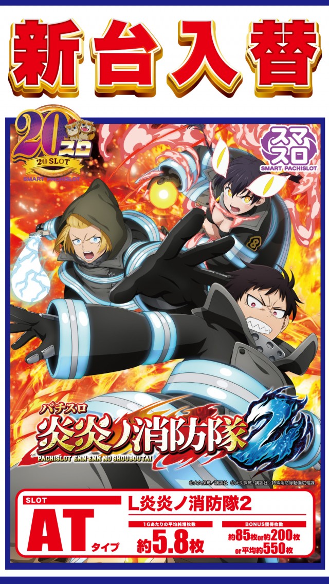 アムズガーデン赤道店の最新情報画像