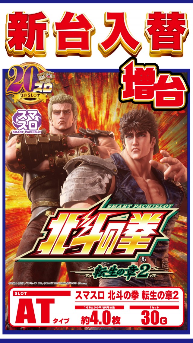 アムズガーデン赤道店の最新情報画像