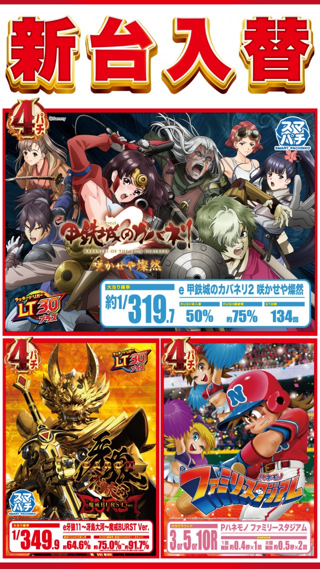 アムズガーデン赤道店の最新情報画像