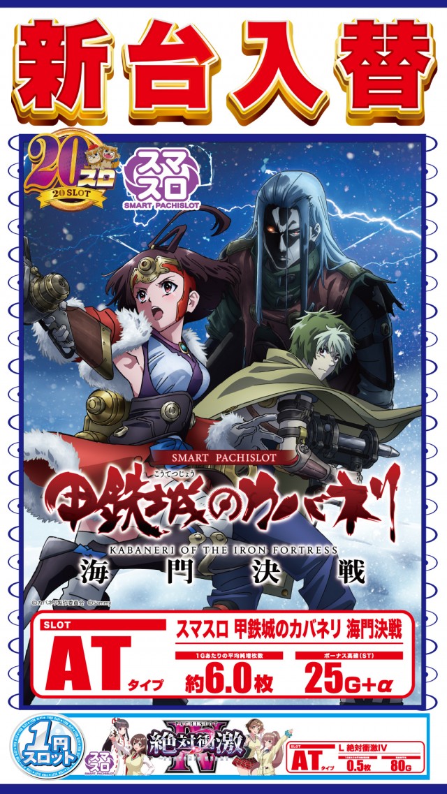 アムズガーデン赤道店の最新情報画像