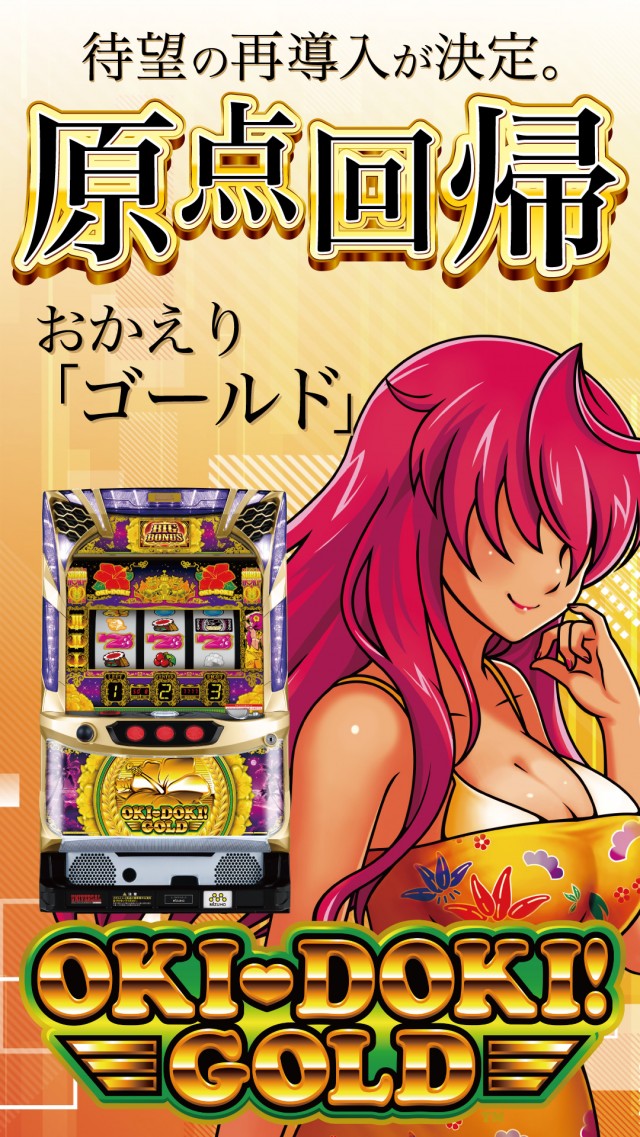 アムズガーデン赤道店の最新情報画像