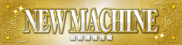 アムズガーデン赤道店の最新情報画像