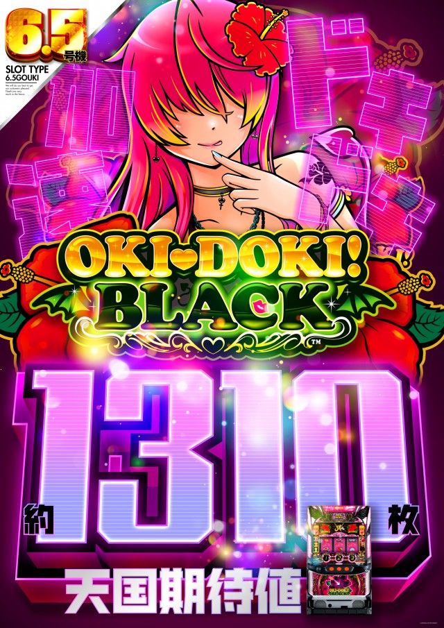 アムズガーデン赤道店の最新情報画像