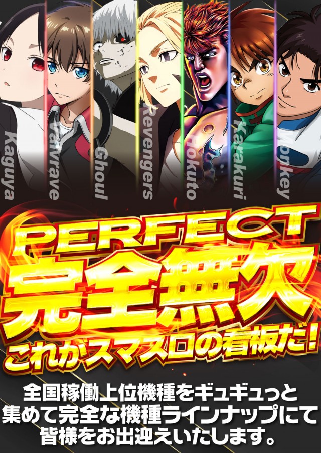 イースペース具志川店の最新情報画像