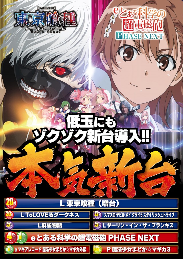 イースペース具志川店の最新情報画像