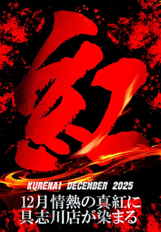 イースペース具志川店の最新情報画像