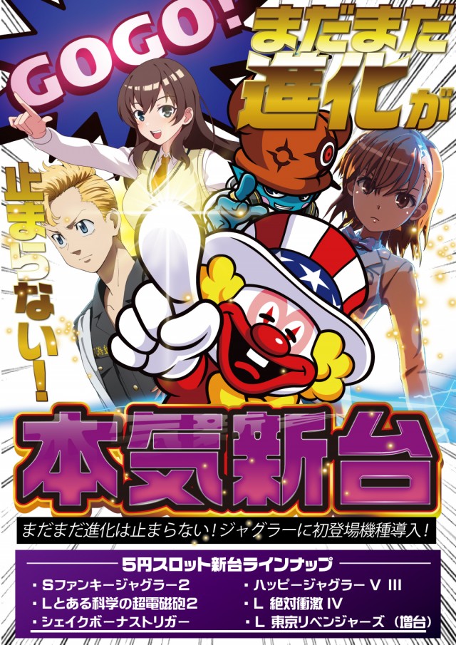 イースペース具志川店の最新情報画像