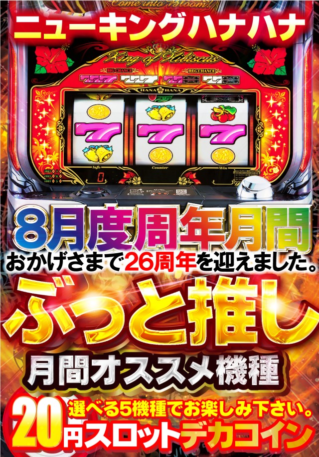 イースペース具志川店の最新情報画像